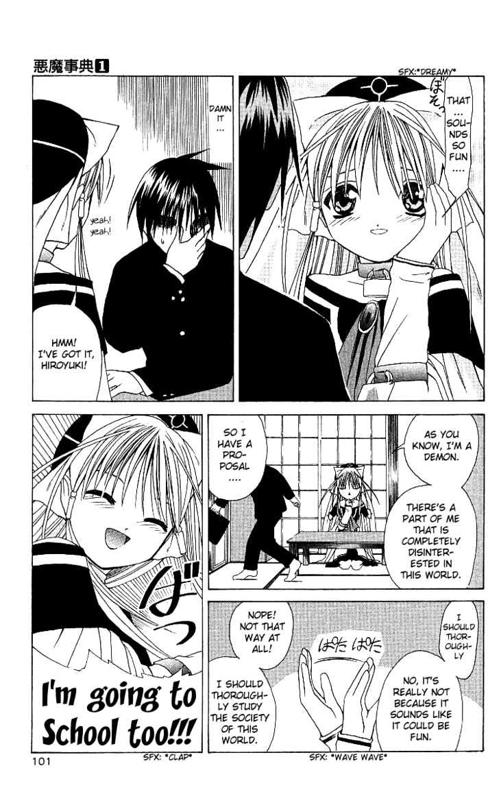 Akuma Jiten chapter 4 page 5
