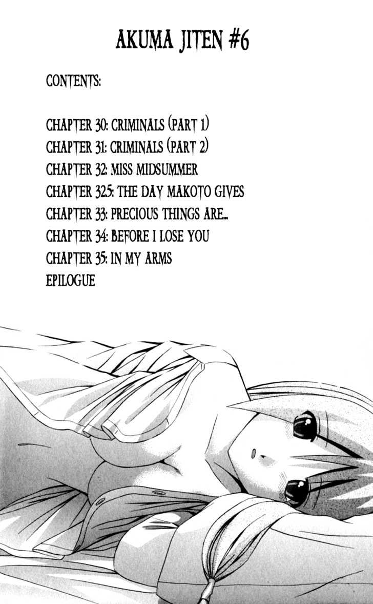 Akuma Jiten chapter 31 page 5