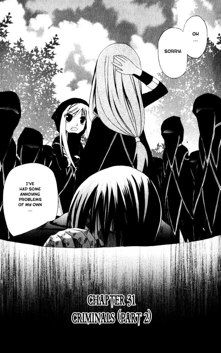 Akuma Jiten chapter 32 page 1