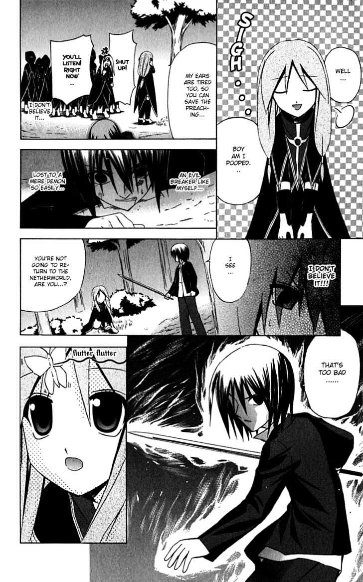 Akuma Jiten chapter 32 page 2