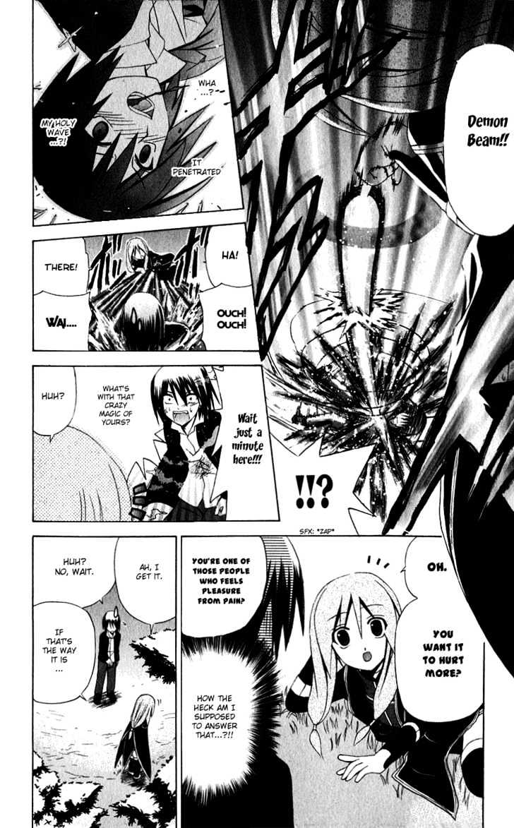 Akuma Jiten chapter 32 page 4