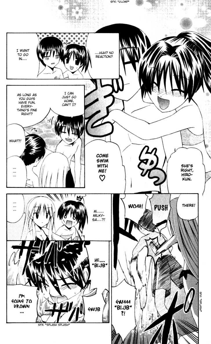 Akuma Jiten chapter 33 page 4