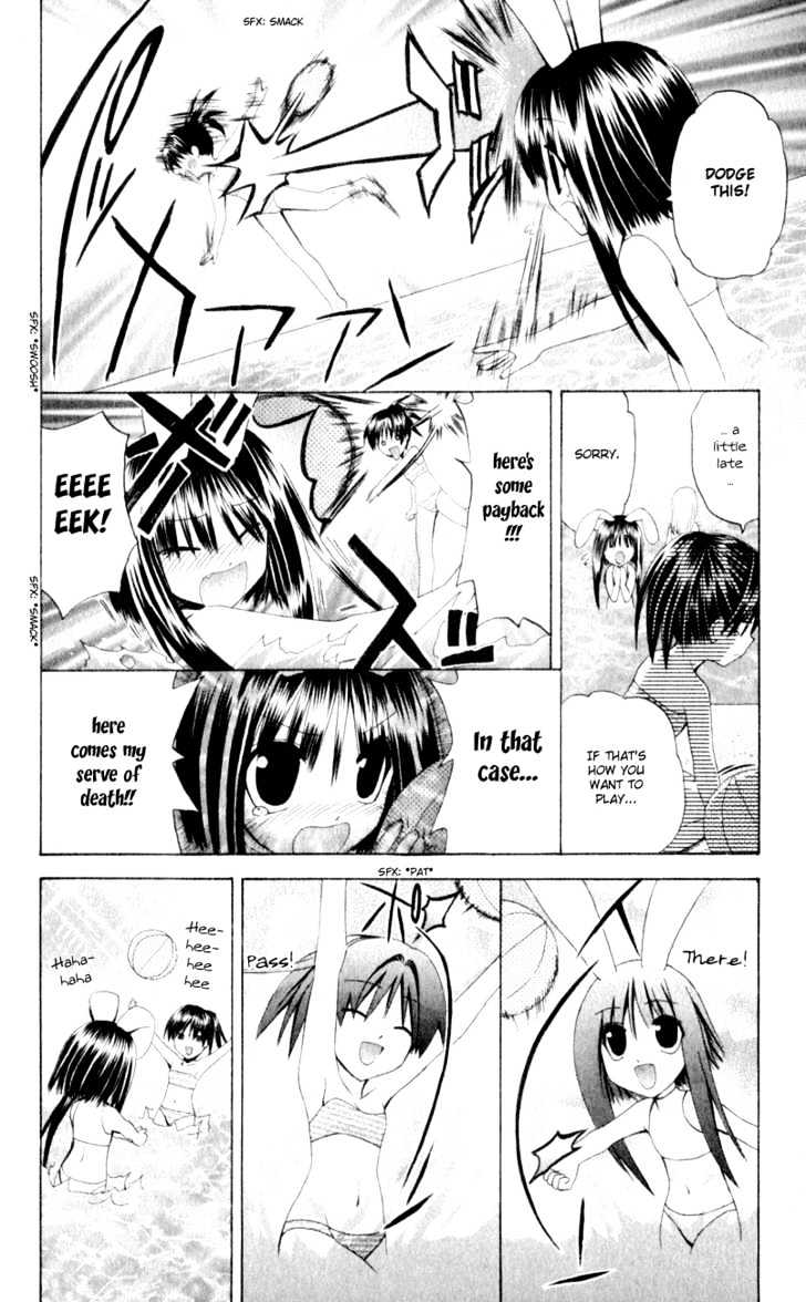 Akuma Jiten chapter 33 page 6