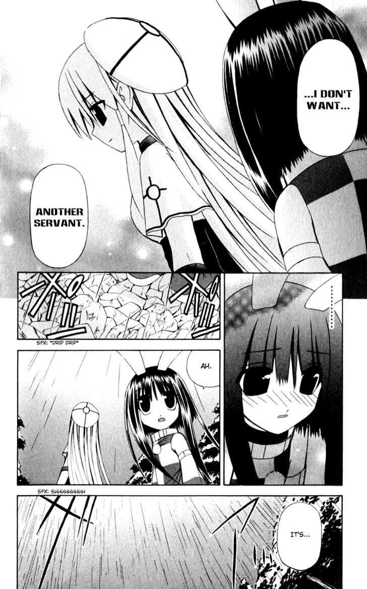 Akuma Jiten chapter 35 page 6