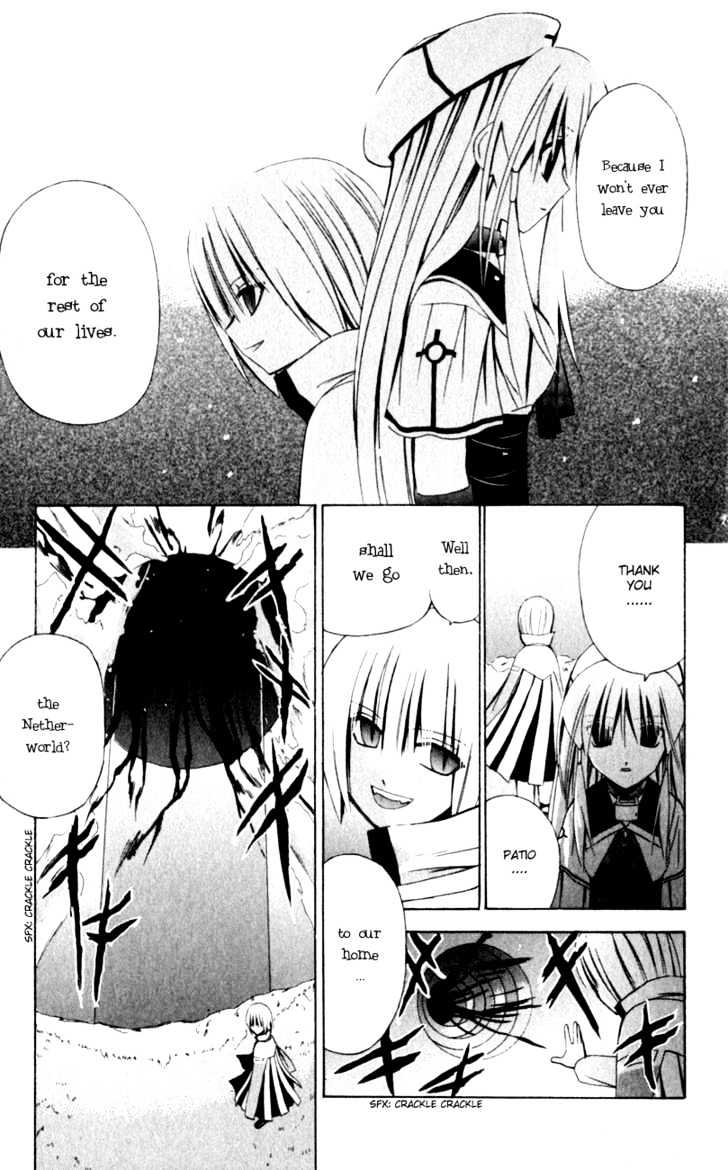 Akuma Jiten chapter 36 page 4