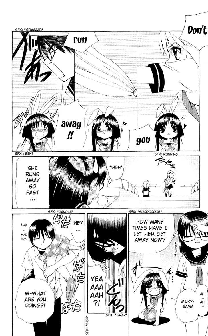 Akuma Jiten chapter 8 page 4