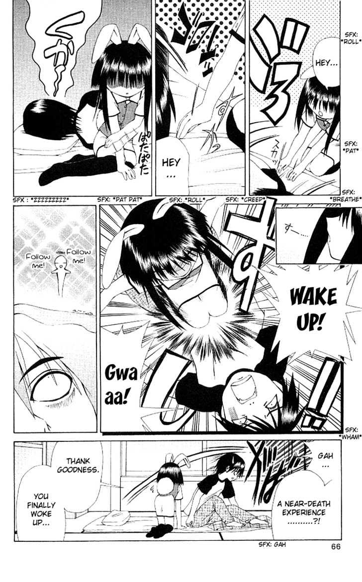 Akuma Jiten chapter 9 page 4