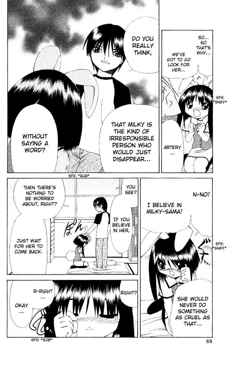 Akuma Jiten chapter 9 page 6