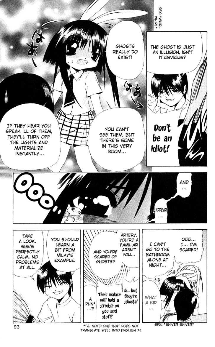 Akuma Jiten chapter 10 page 3