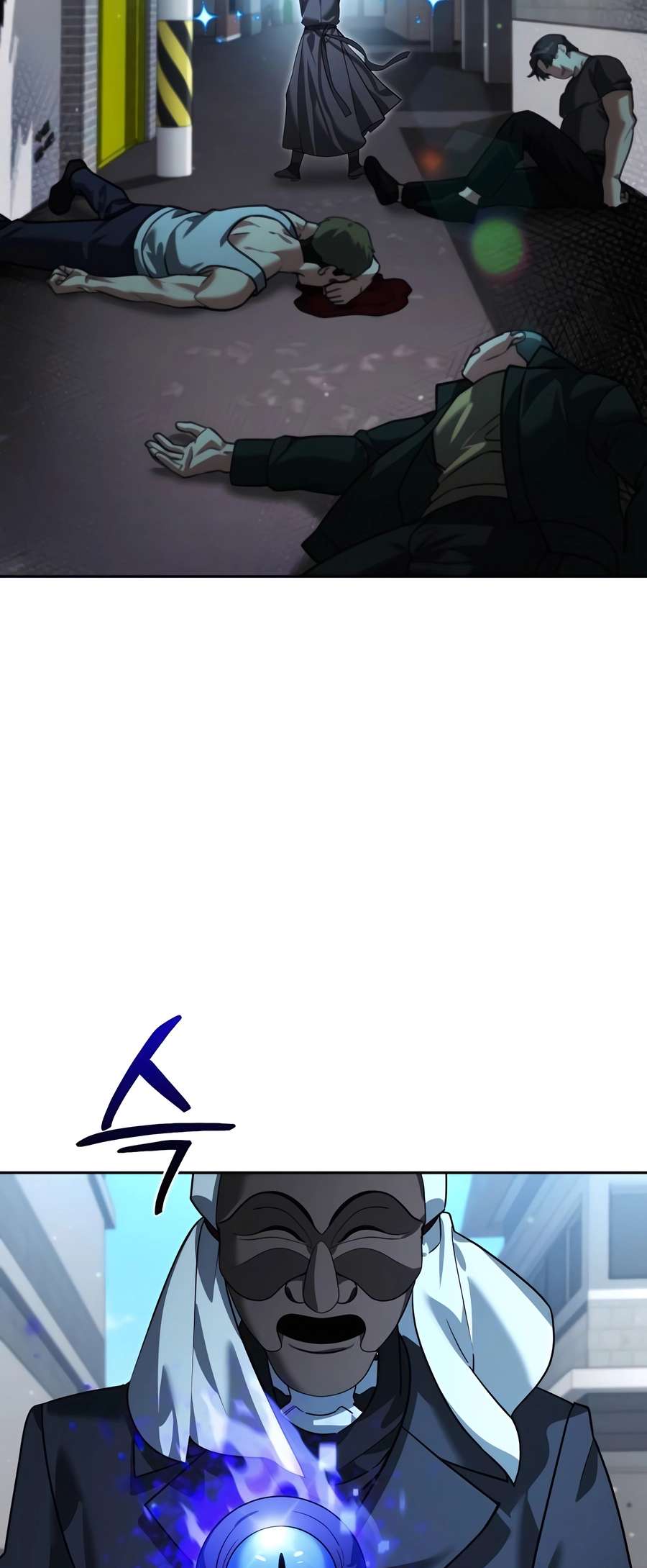 Sovereign of the Infinite Clones chapter 12 page 3