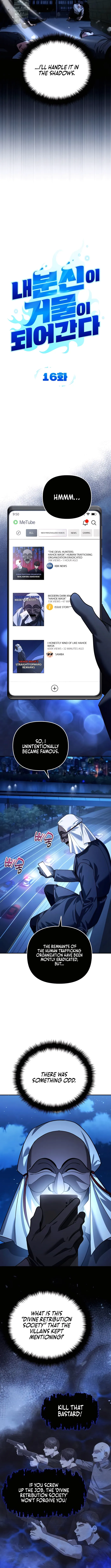 Sovereign of the Infinite Clones chapter 16 page 4