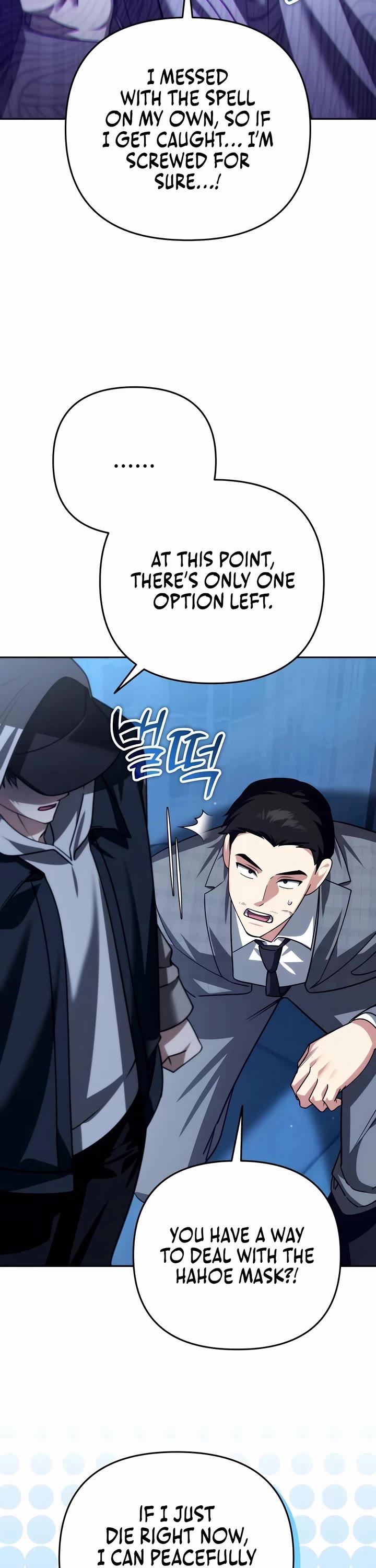 Sovereign of the Infinite Clones chapter 35 page 2