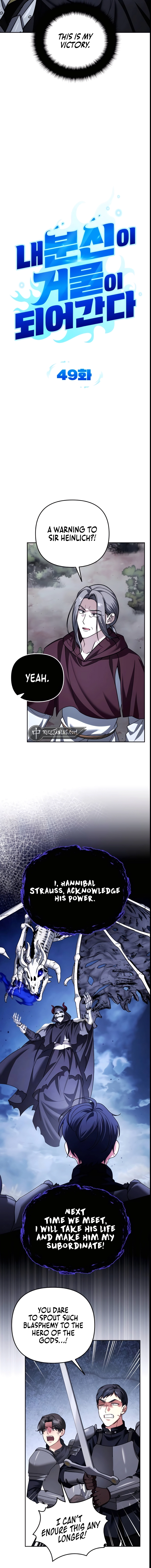 Sovereign of the Infinite Clones chapter 49 page 2