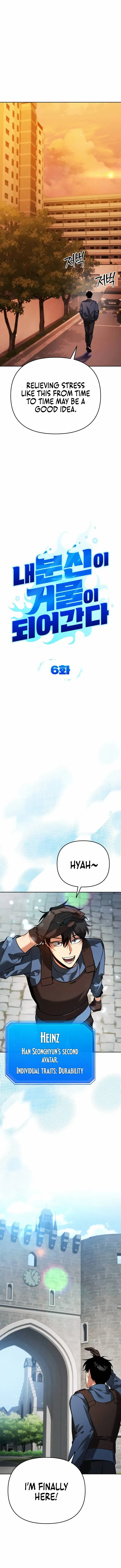 Sovereign of the Infinite Clones chapter 6 page 3
