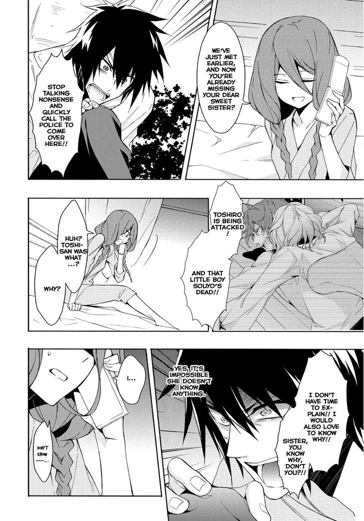 Anorexia - Shikabane Hanako wa Kyoshokushou Chapter 11 page 5