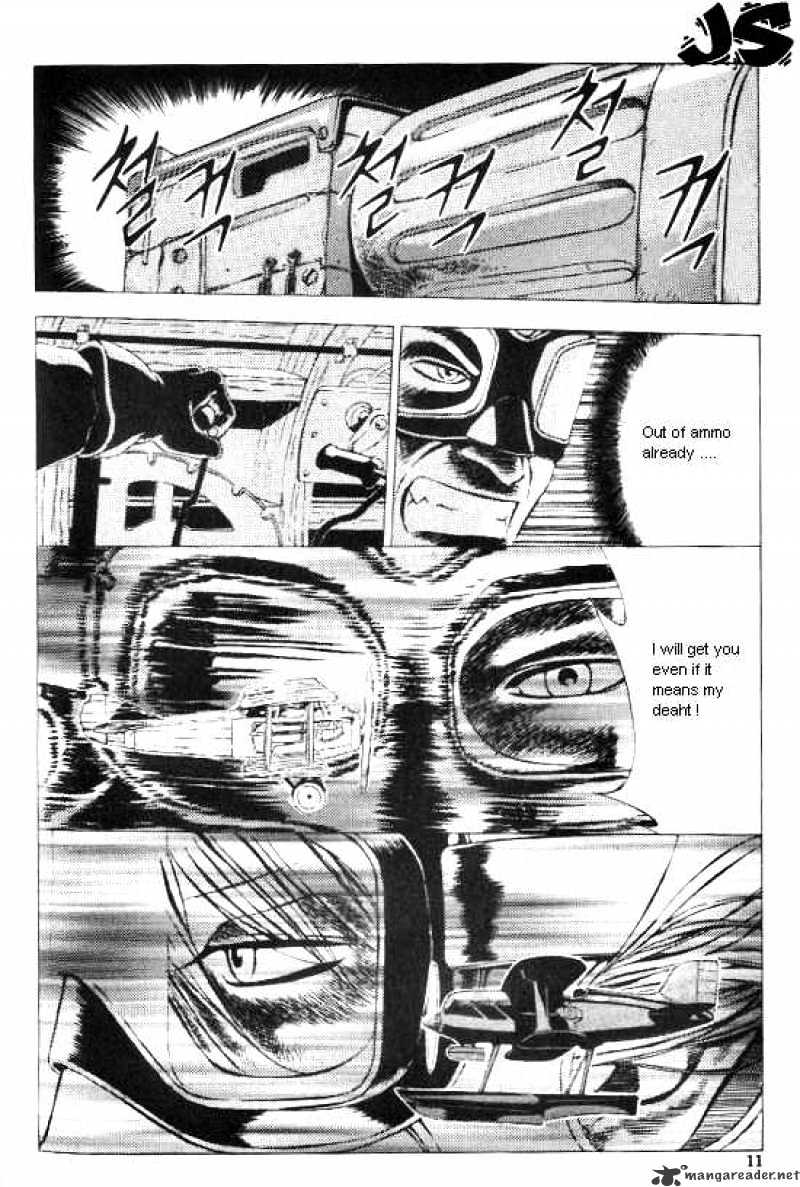 Anuki Chapter 15 page 6