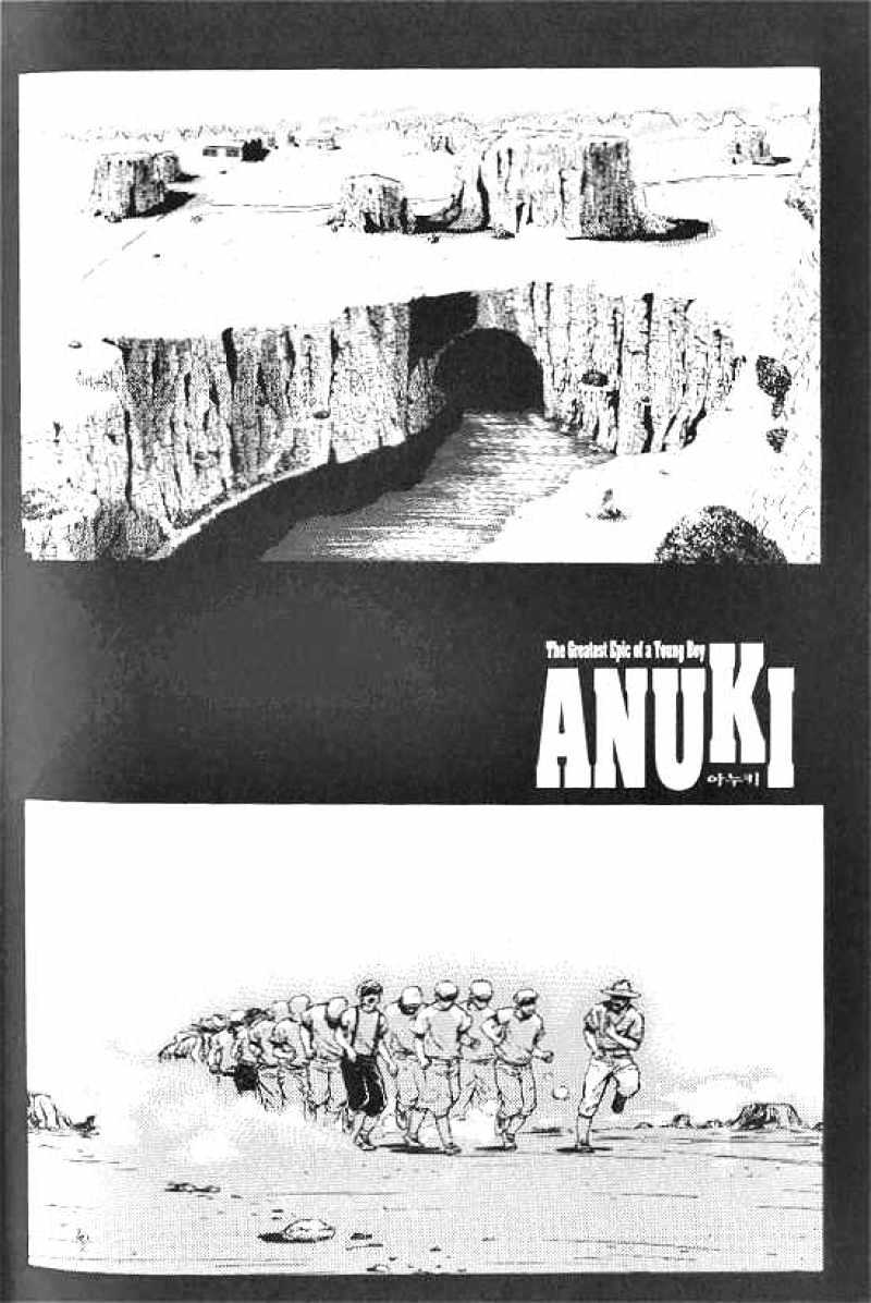 Anuki Chapter 16 page 2