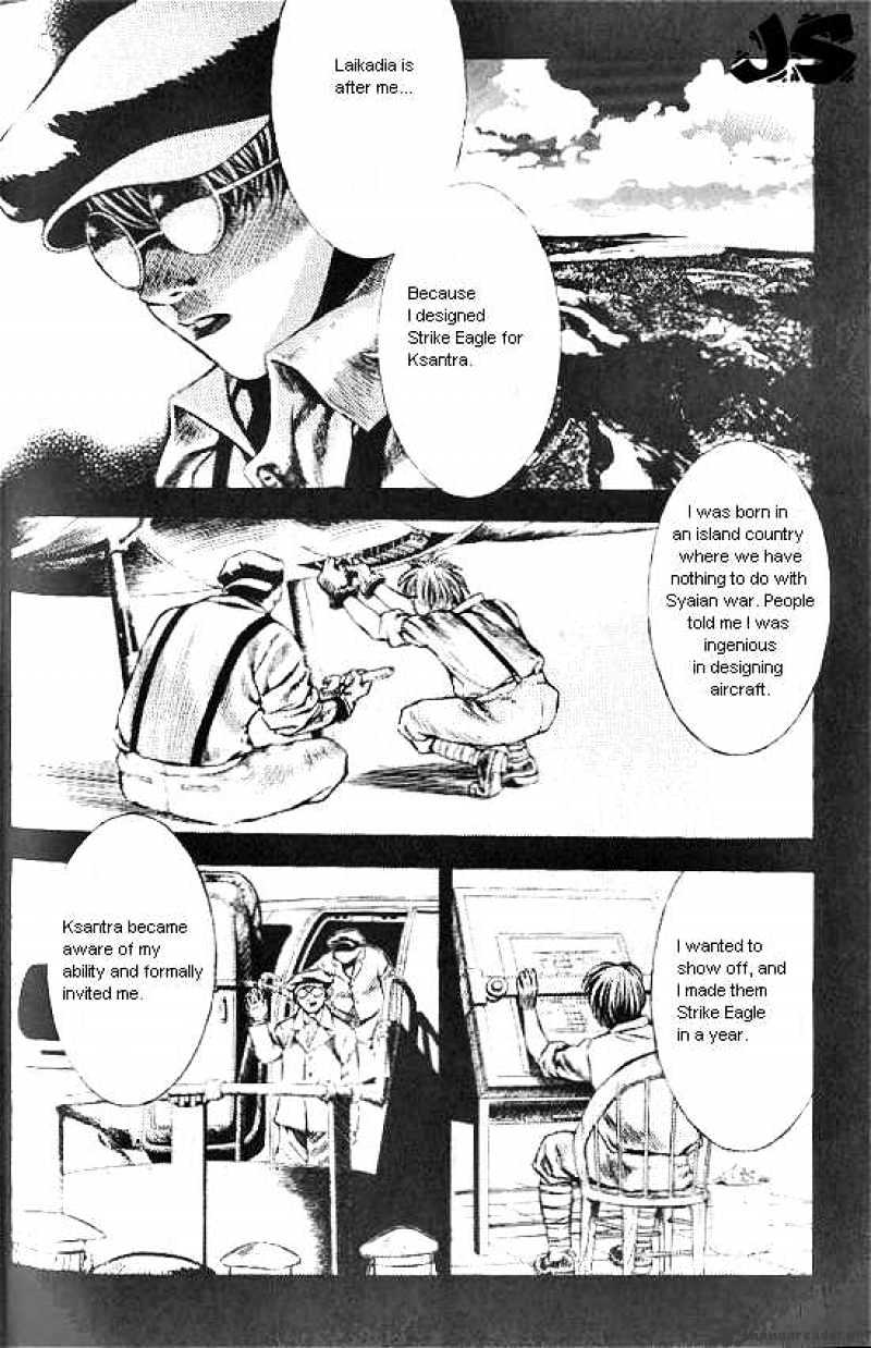Anuki Chapter 17 page 5