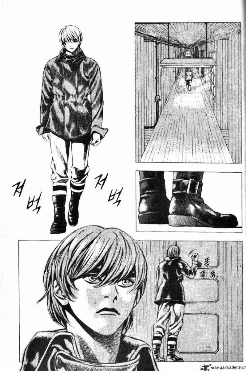 Anuki Chapter 23 page 2