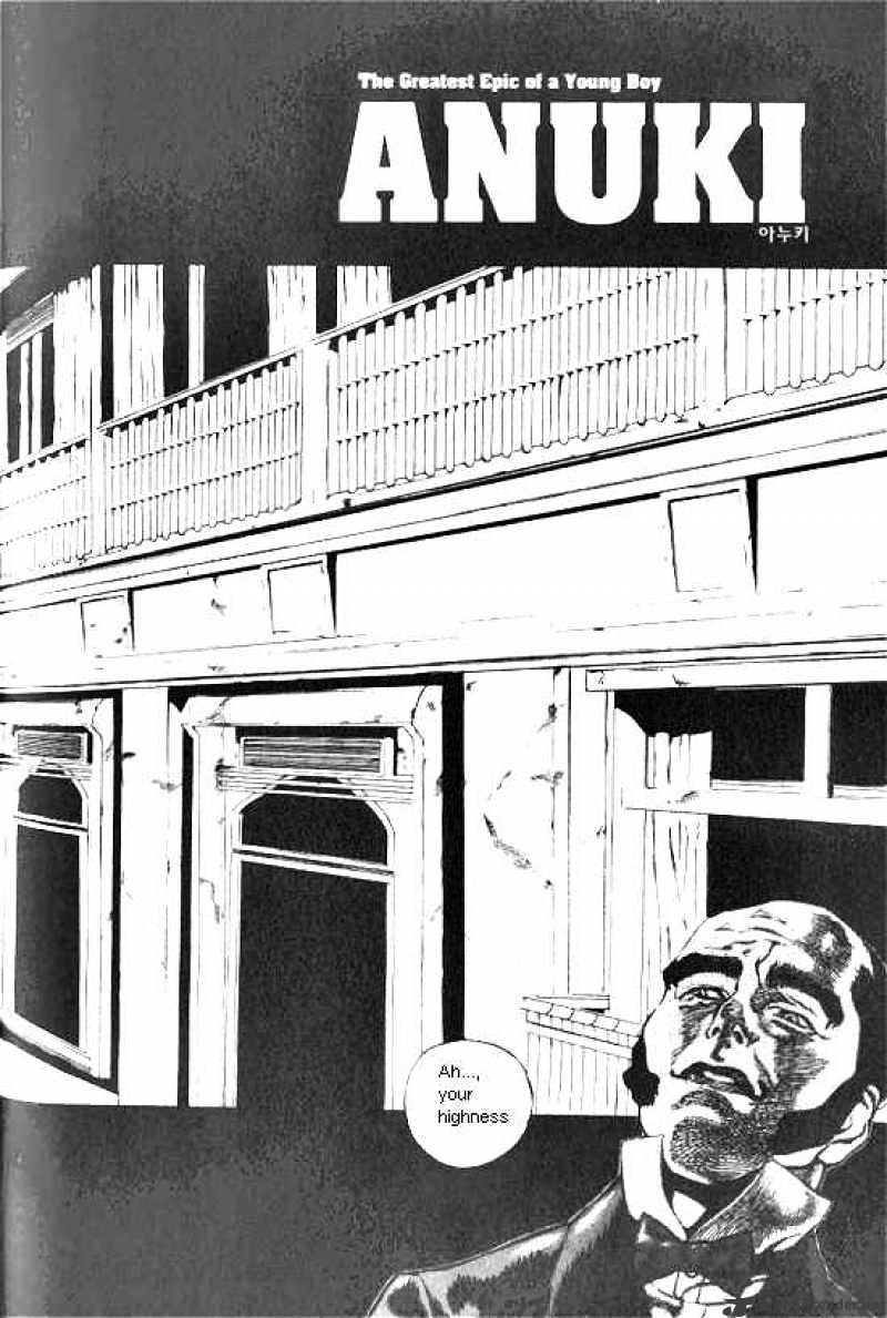 Anuki Chapter 24 page 4
