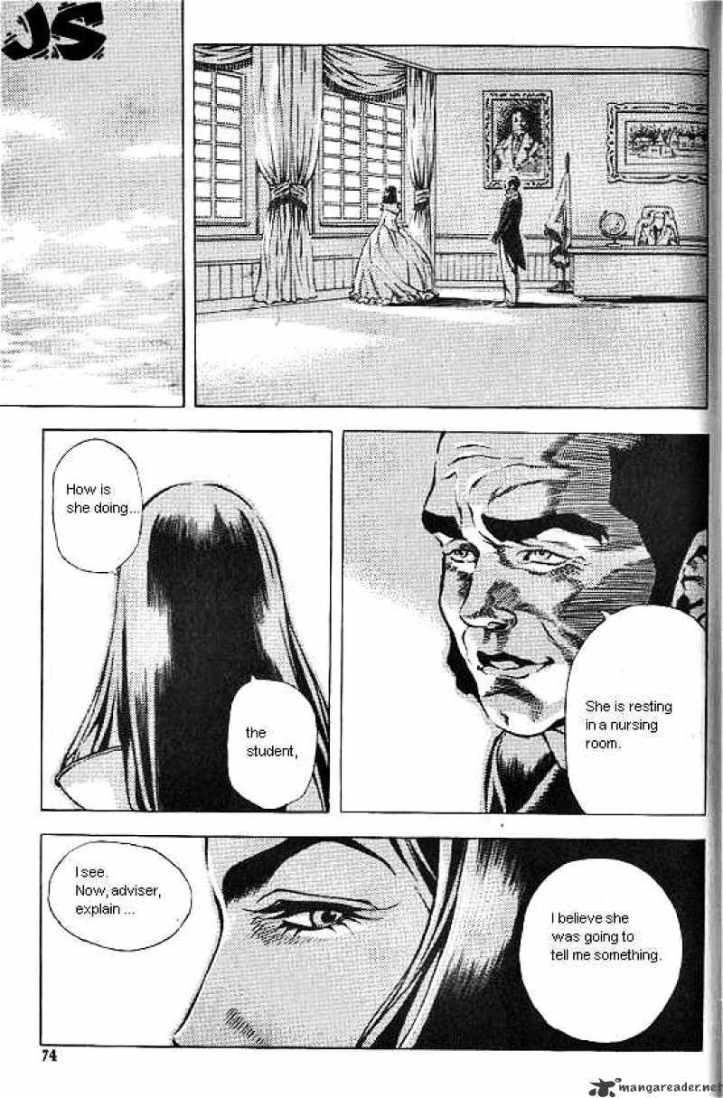 Anuki Chapter 26 page 6