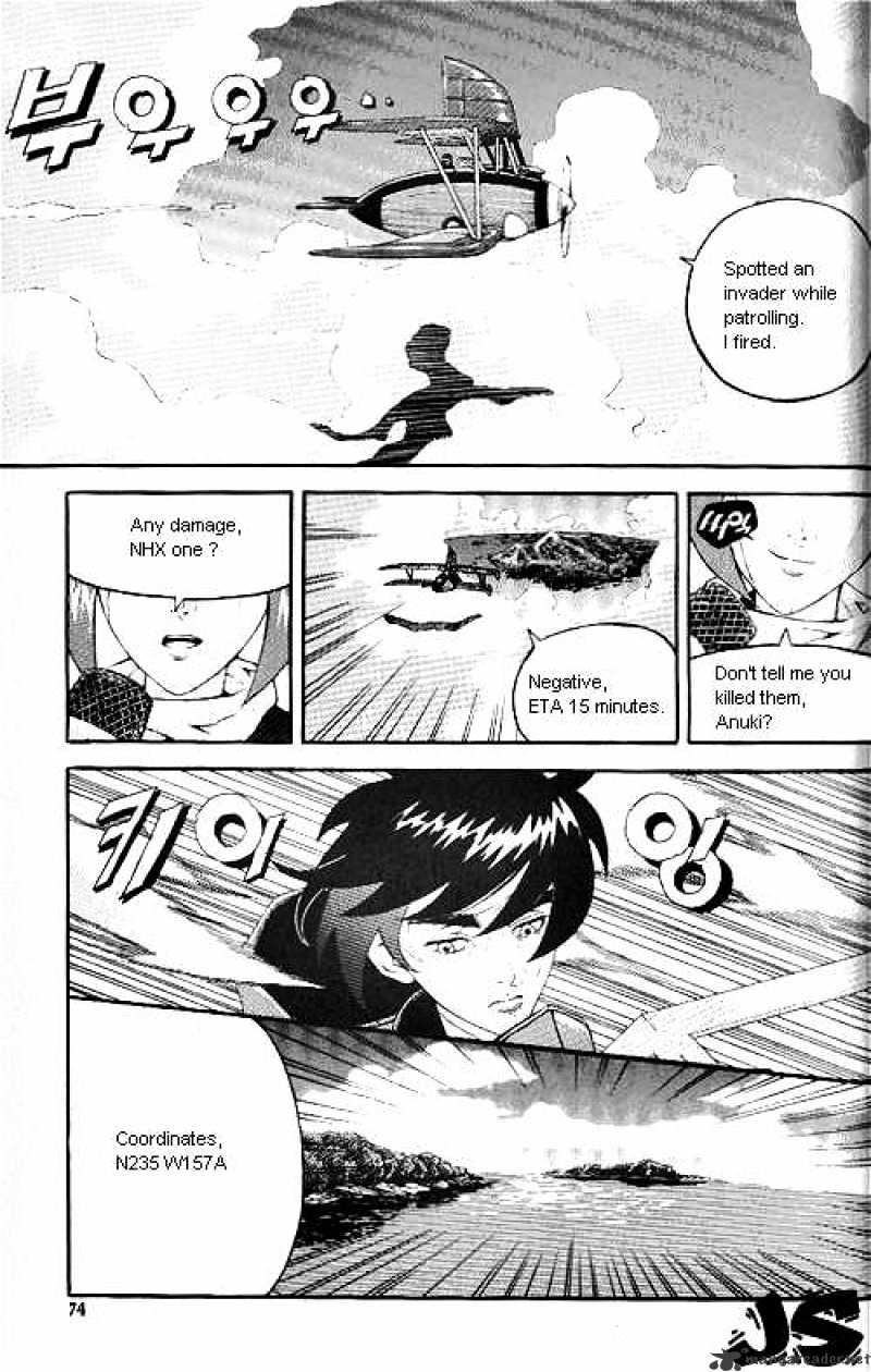 Anuki Chapter 4 page 4