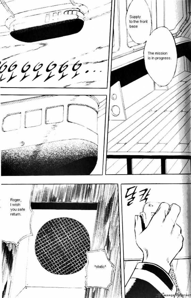 Anuki Chapter 43 page 6