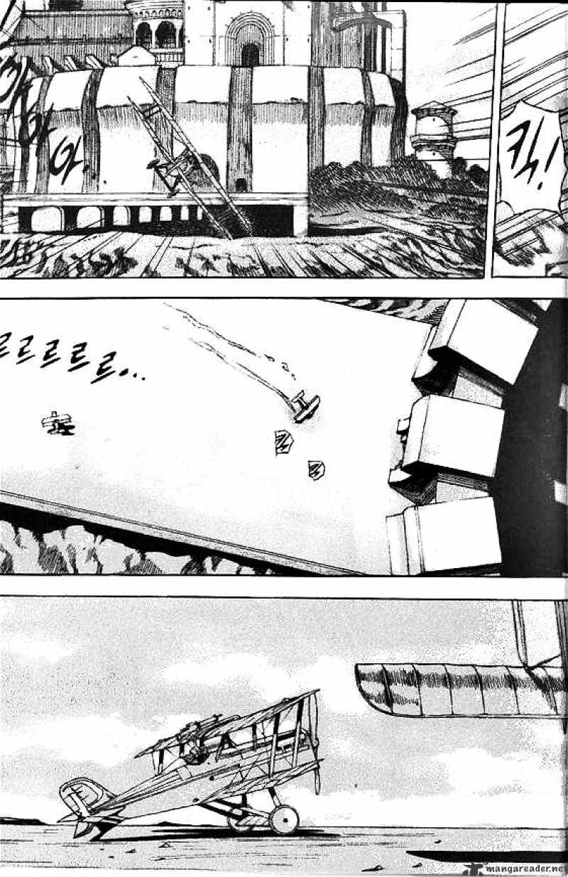 Anuki Chapter 45 page 5