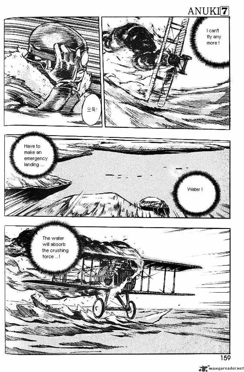 Anuki Chapter 51 page 3
