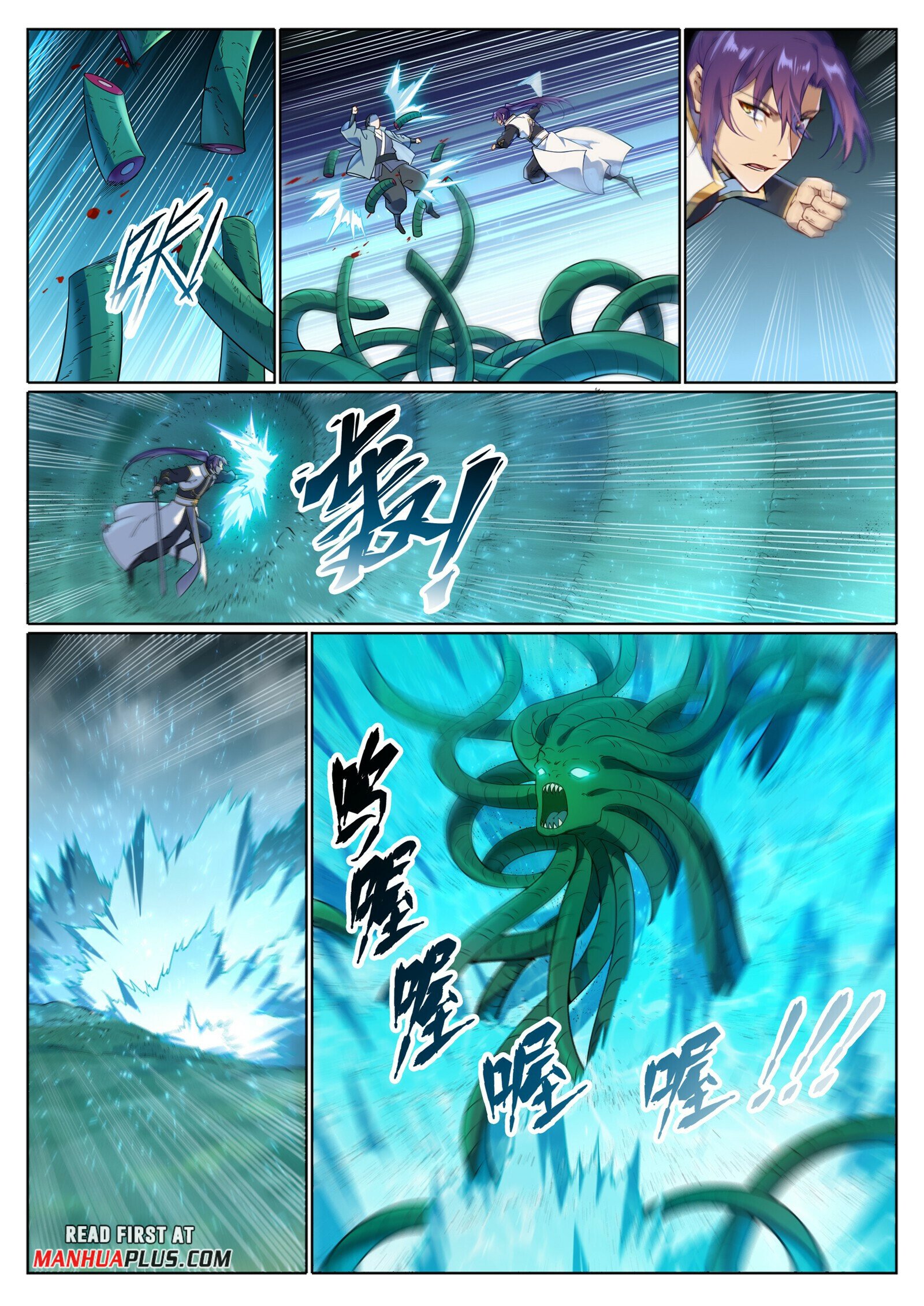 Apotheosis Chapter 1048 page 4