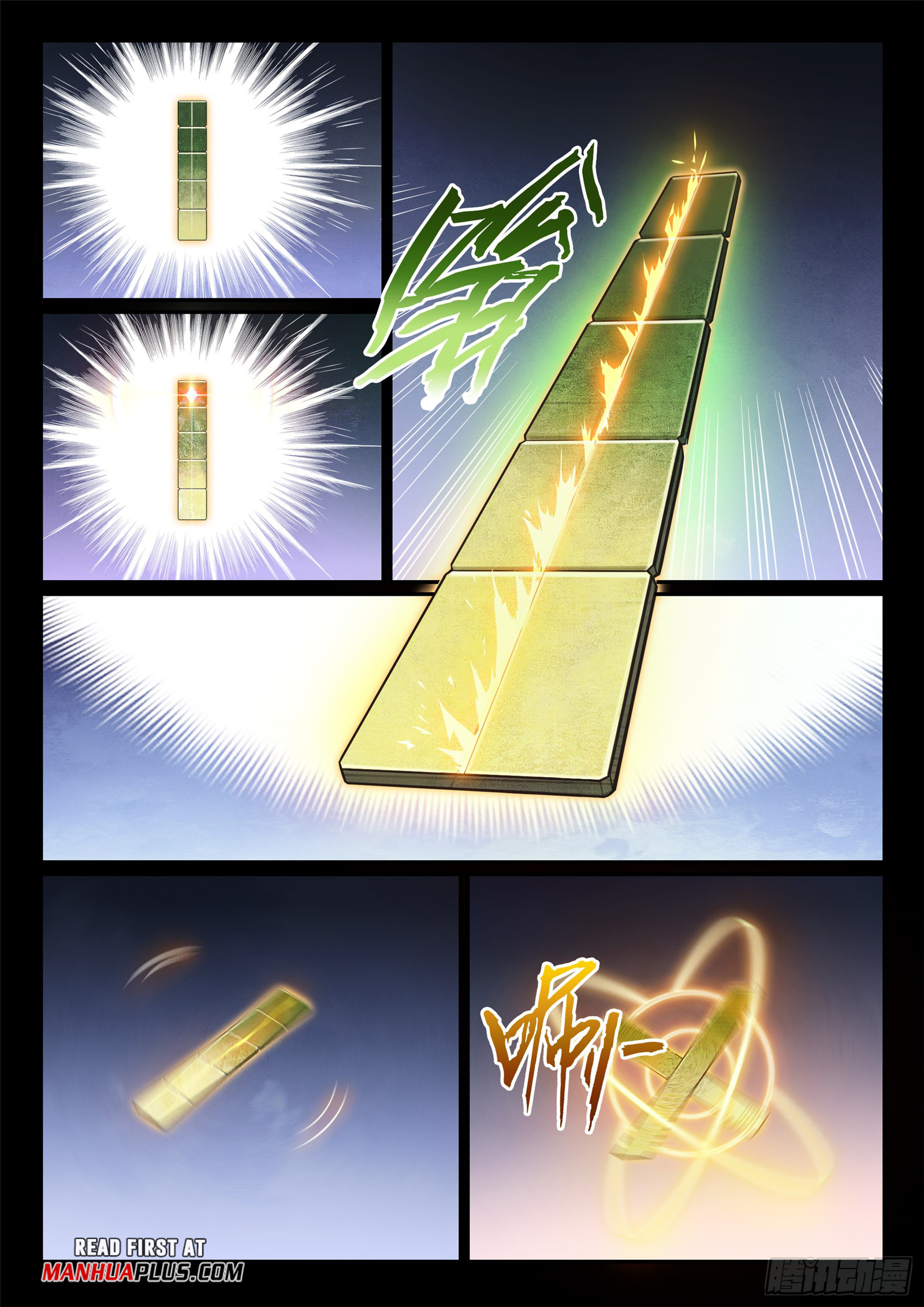 Apotheosis Chapter 1093 page 2