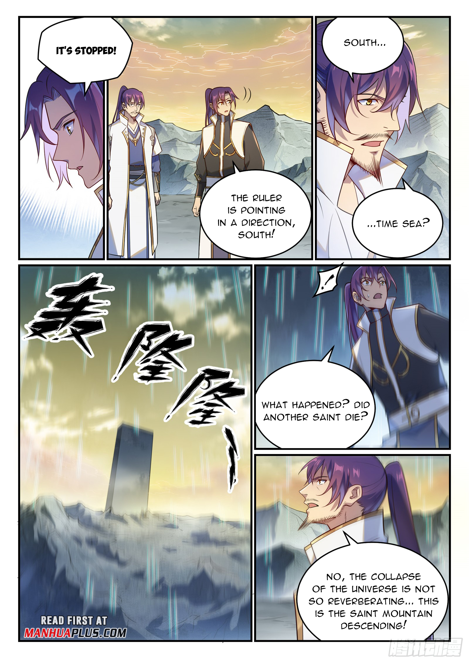 Apotheosis Chapter 1093 page 4