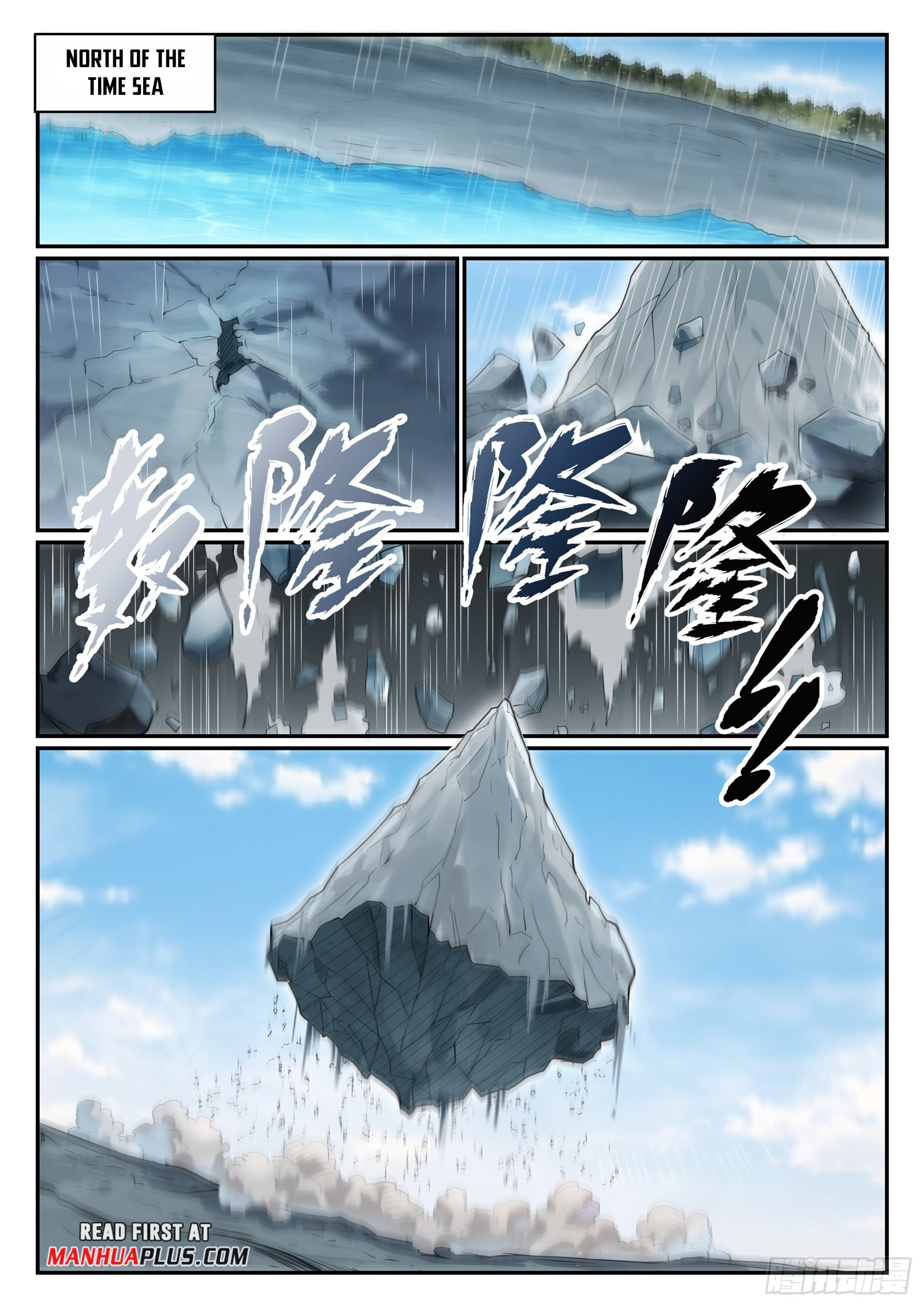 Apotheosis Chapter 1093 page 6