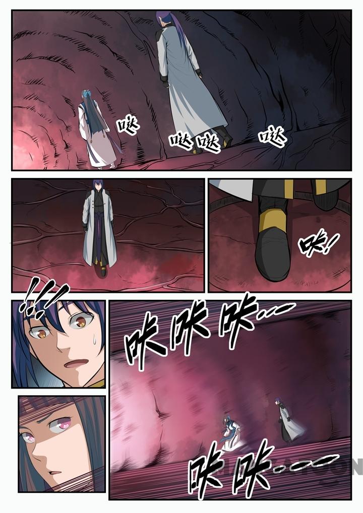Apotheosis Chapter 110 page 5