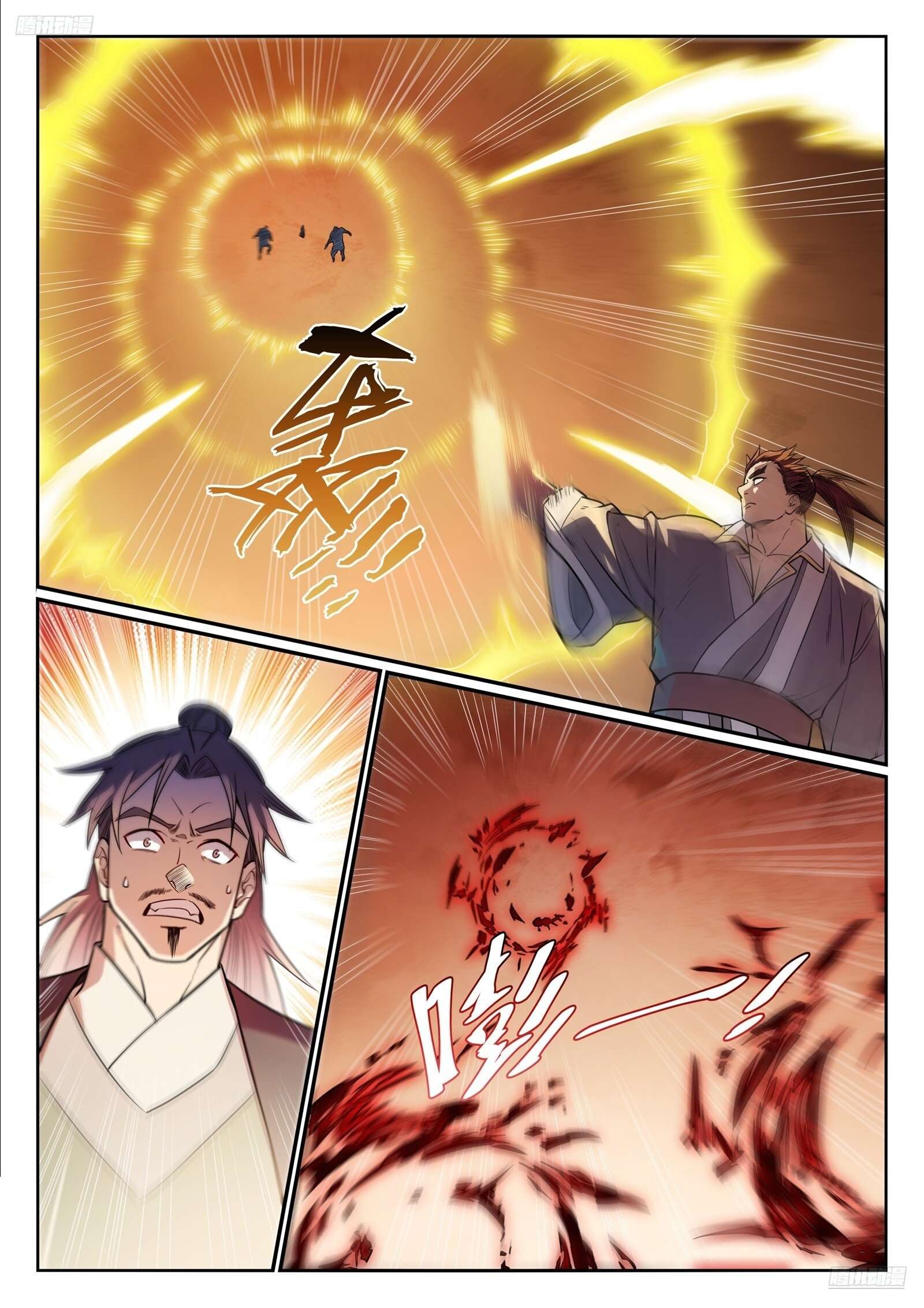 Apotheosis Chapter 1165 page 6