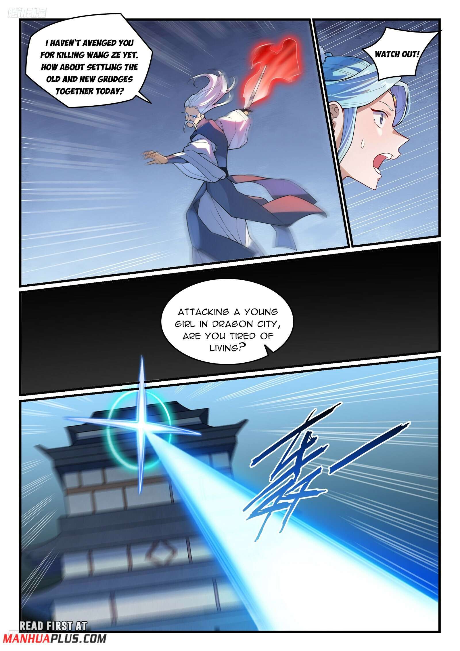Apotheosis Chapter 1175 page 2