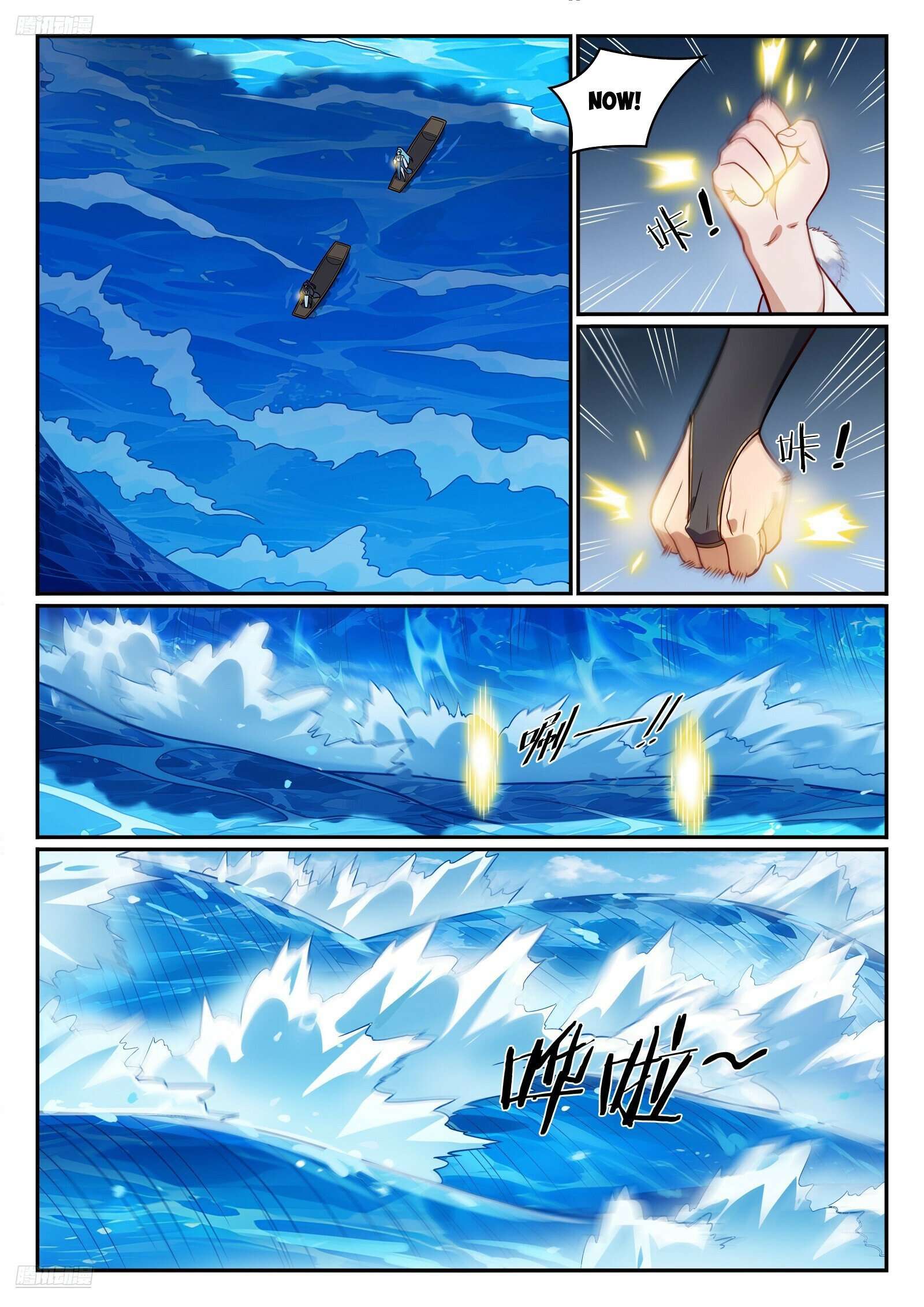 Apotheosis Chapter 1181 page 3