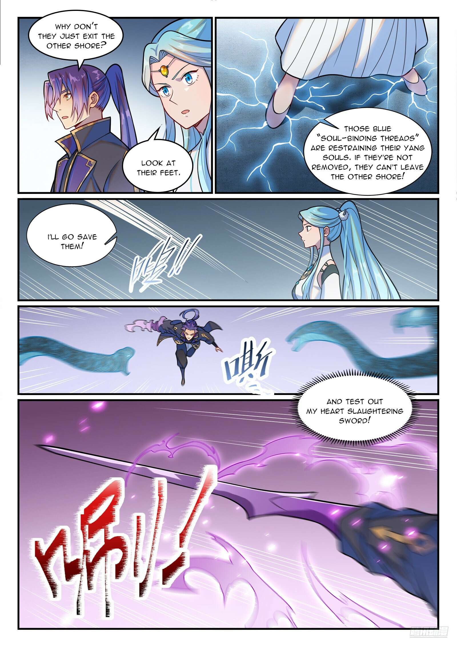 Apotheosis Chapter 1224 page 6