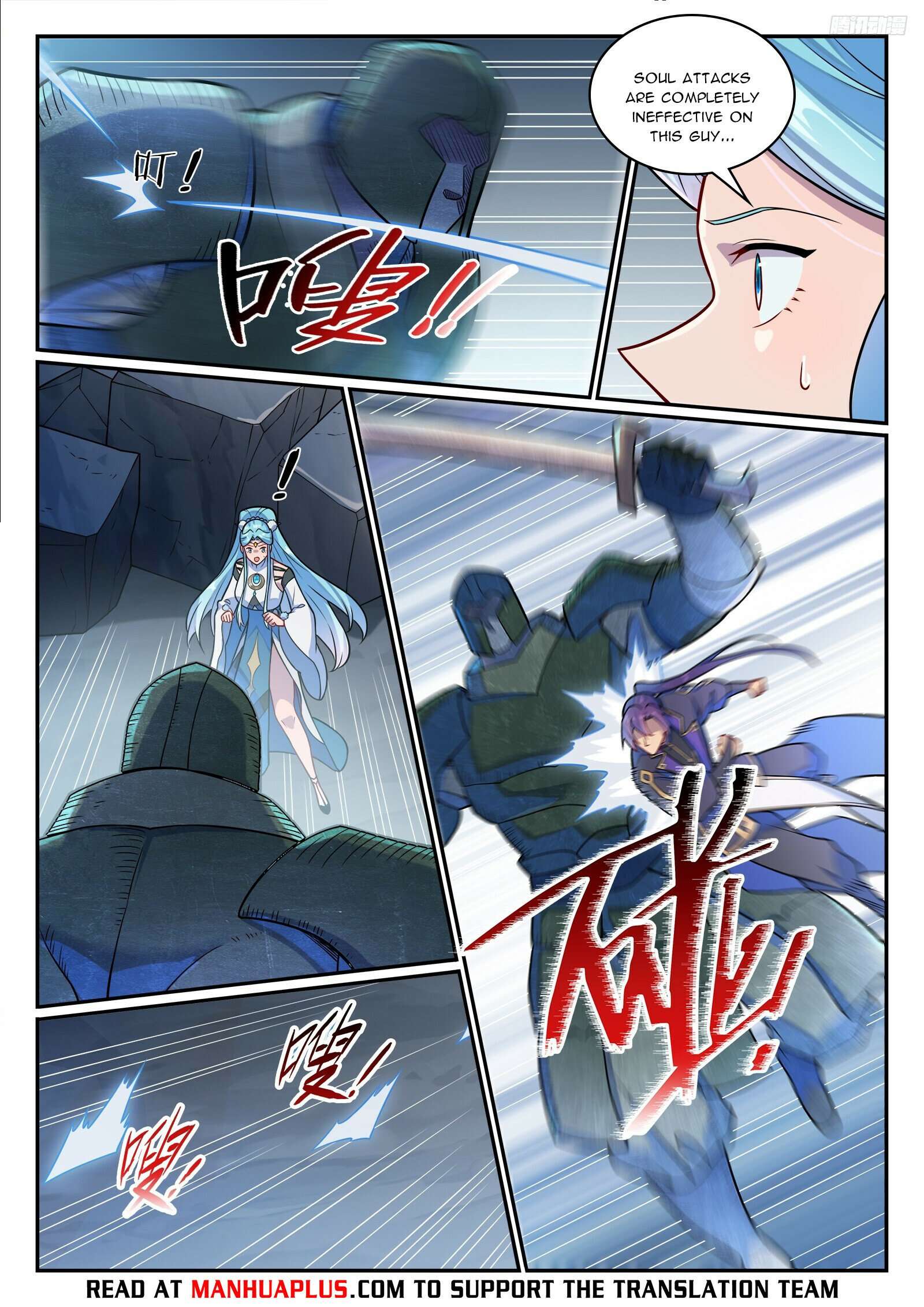 Apotheosis Chapter 1236 page 4