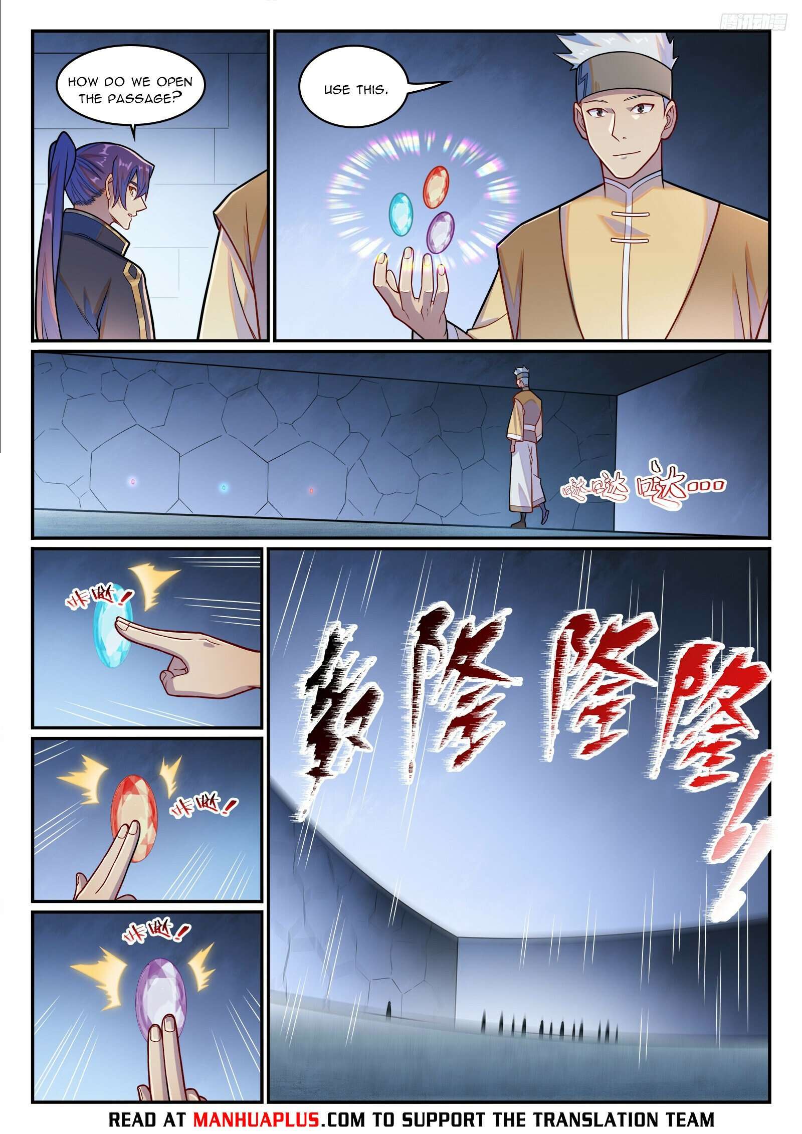 Apotheosis Chapter 1237 page 4