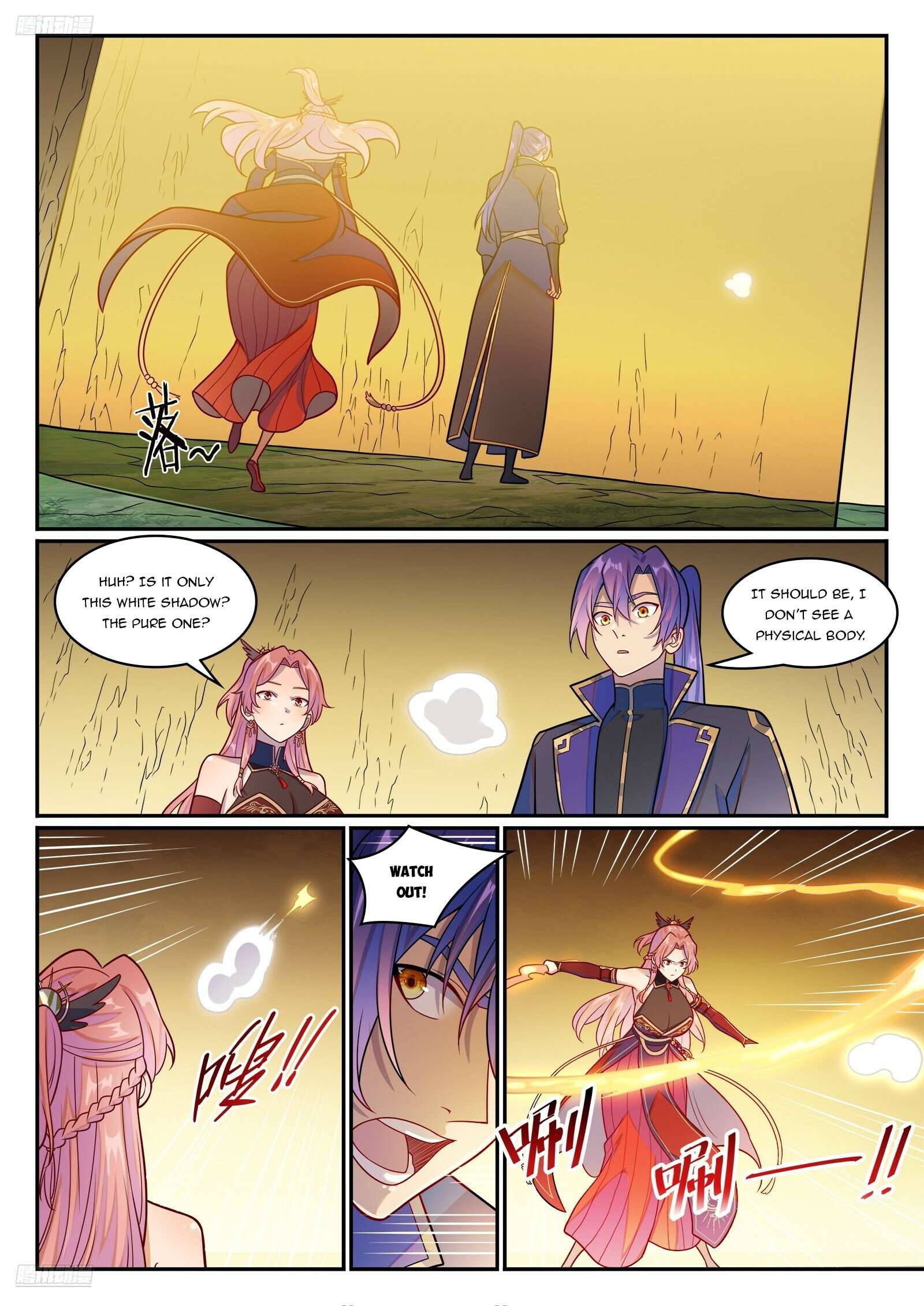 Apotheosis Chapter 1245 page 2