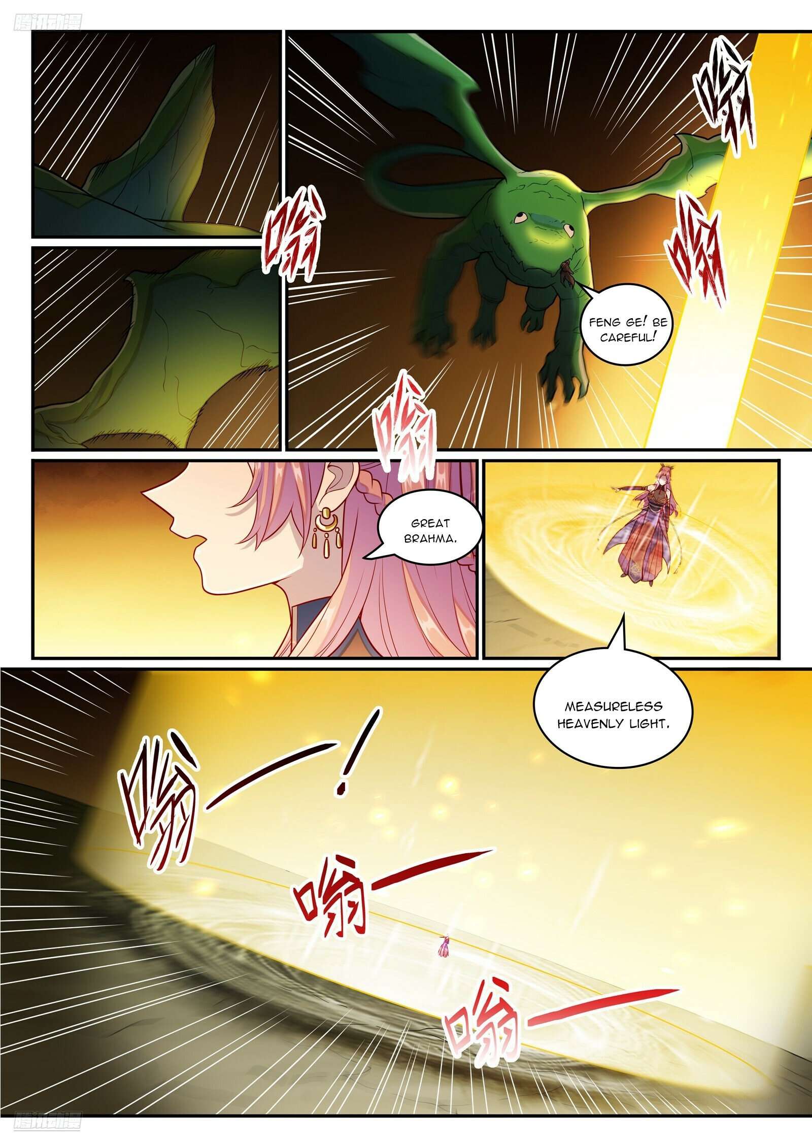 Apotheosis Chapter 1247 page 2