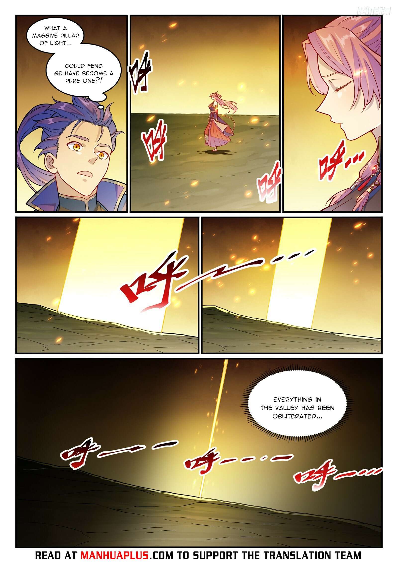 Apotheosis Chapter 1247 page 4