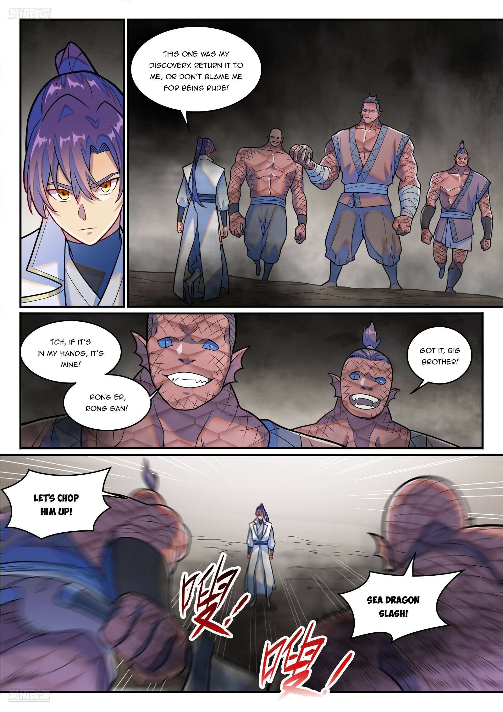Apotheosis Chapter 1258 page 2