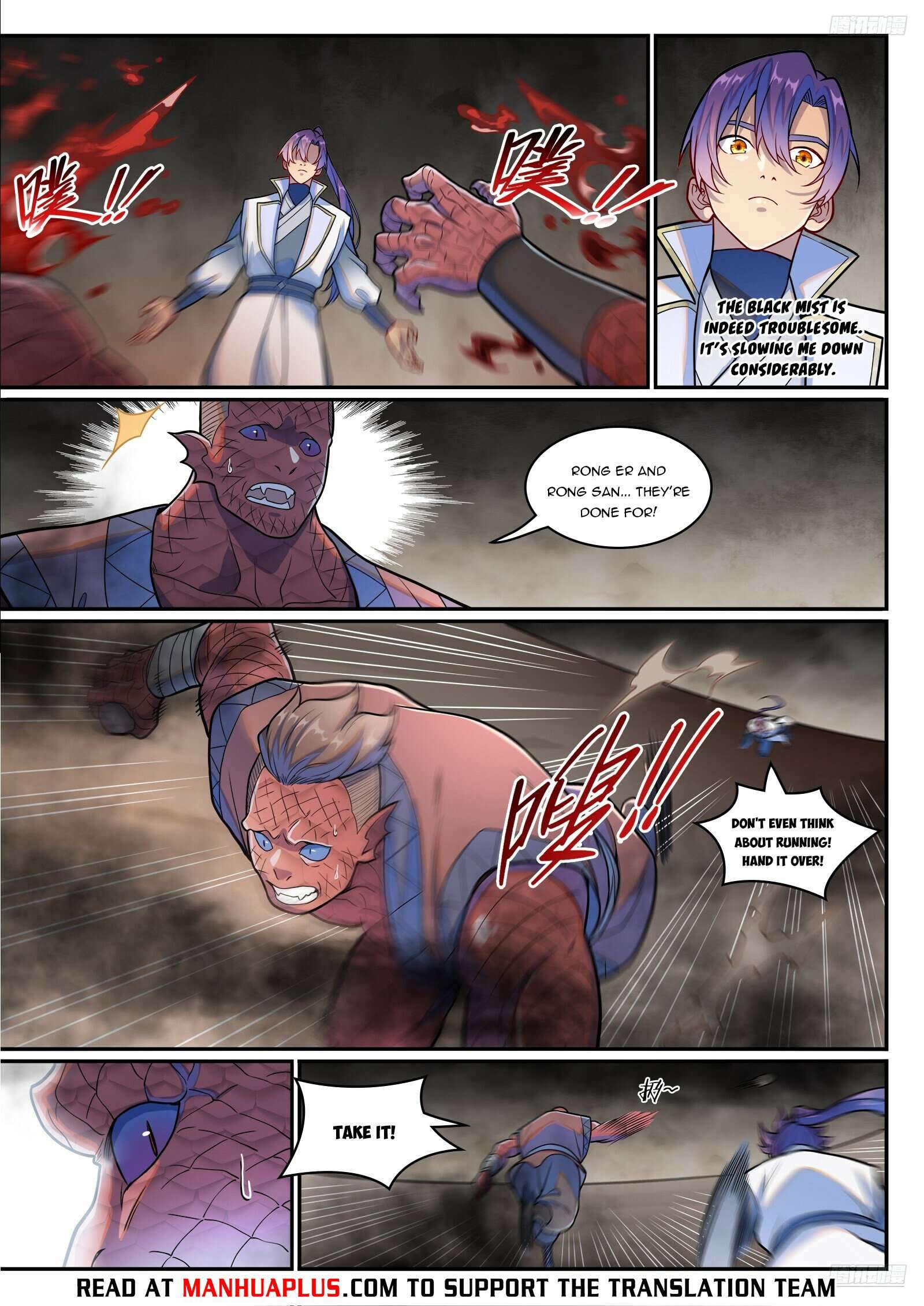 Apotheosis Chapter 1258 page 4
