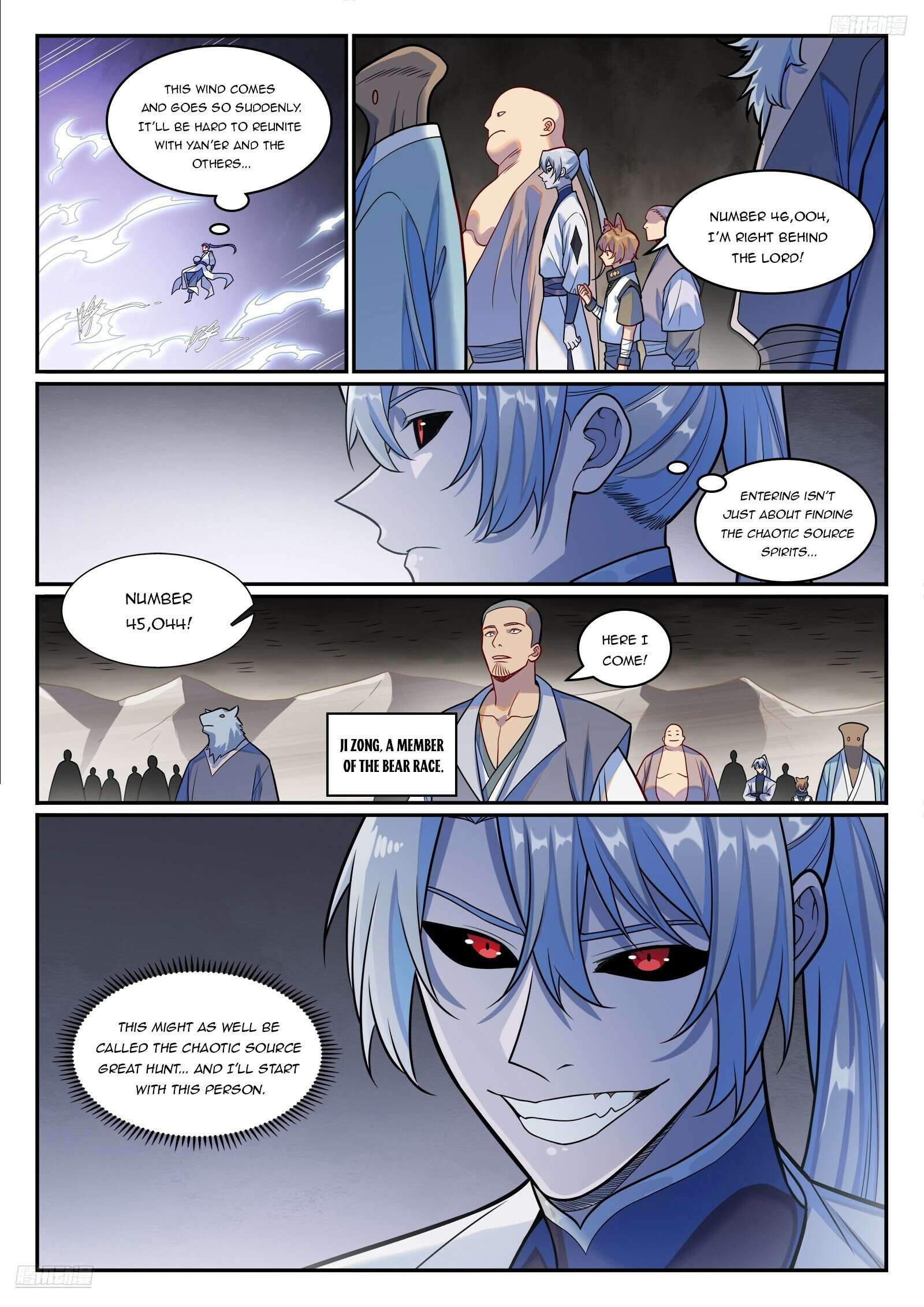 Apotheosis Chapter 1258 page 6