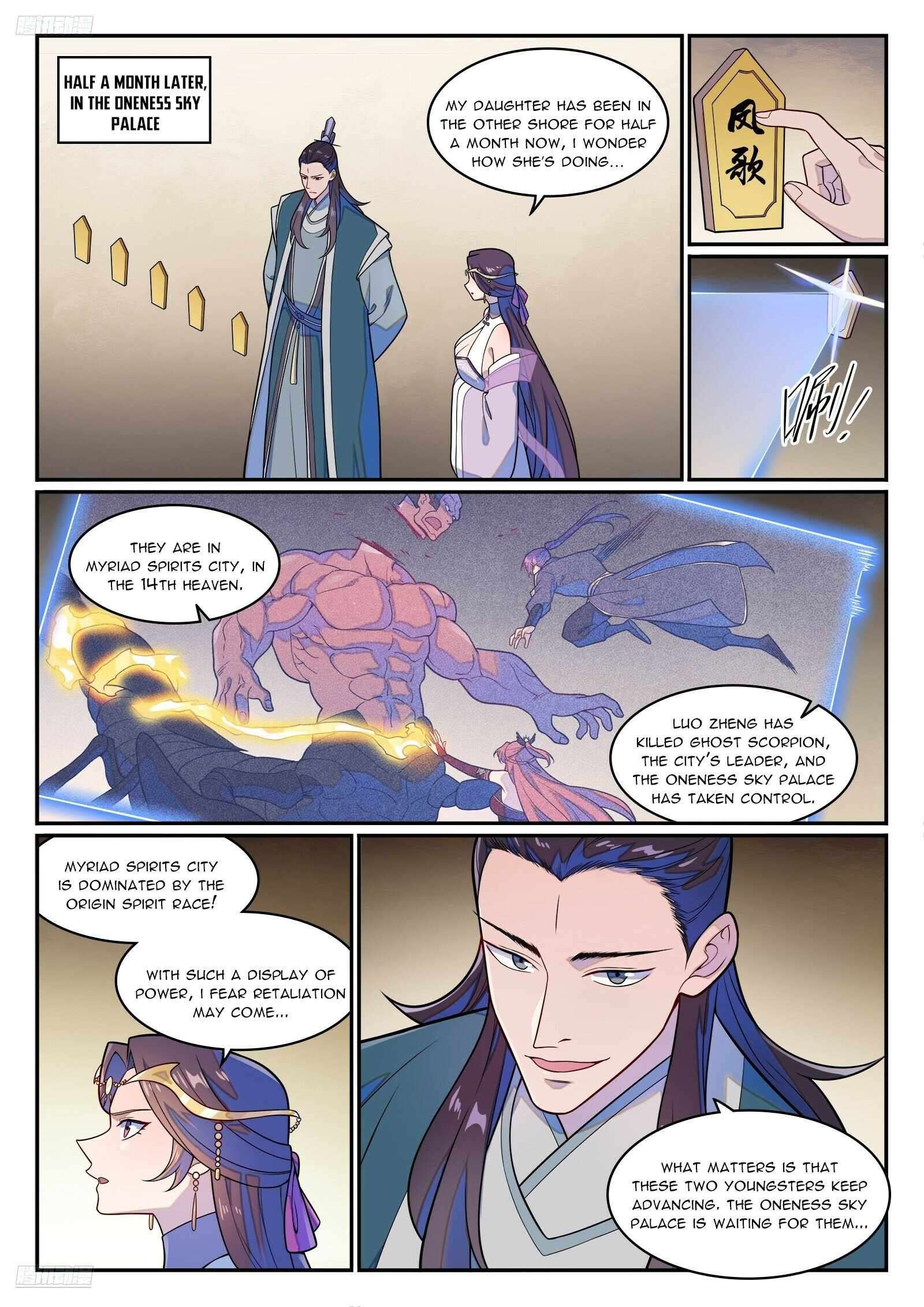 Apotheosis Chapter 1272 page 2