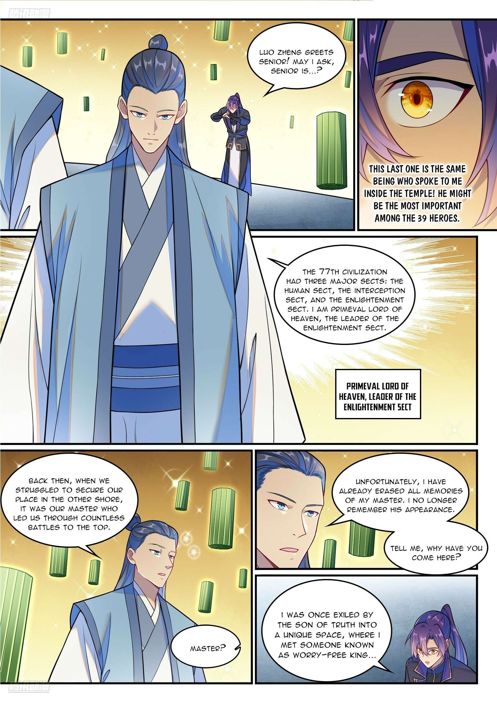 Apotheosis Chapter 1273 page 2