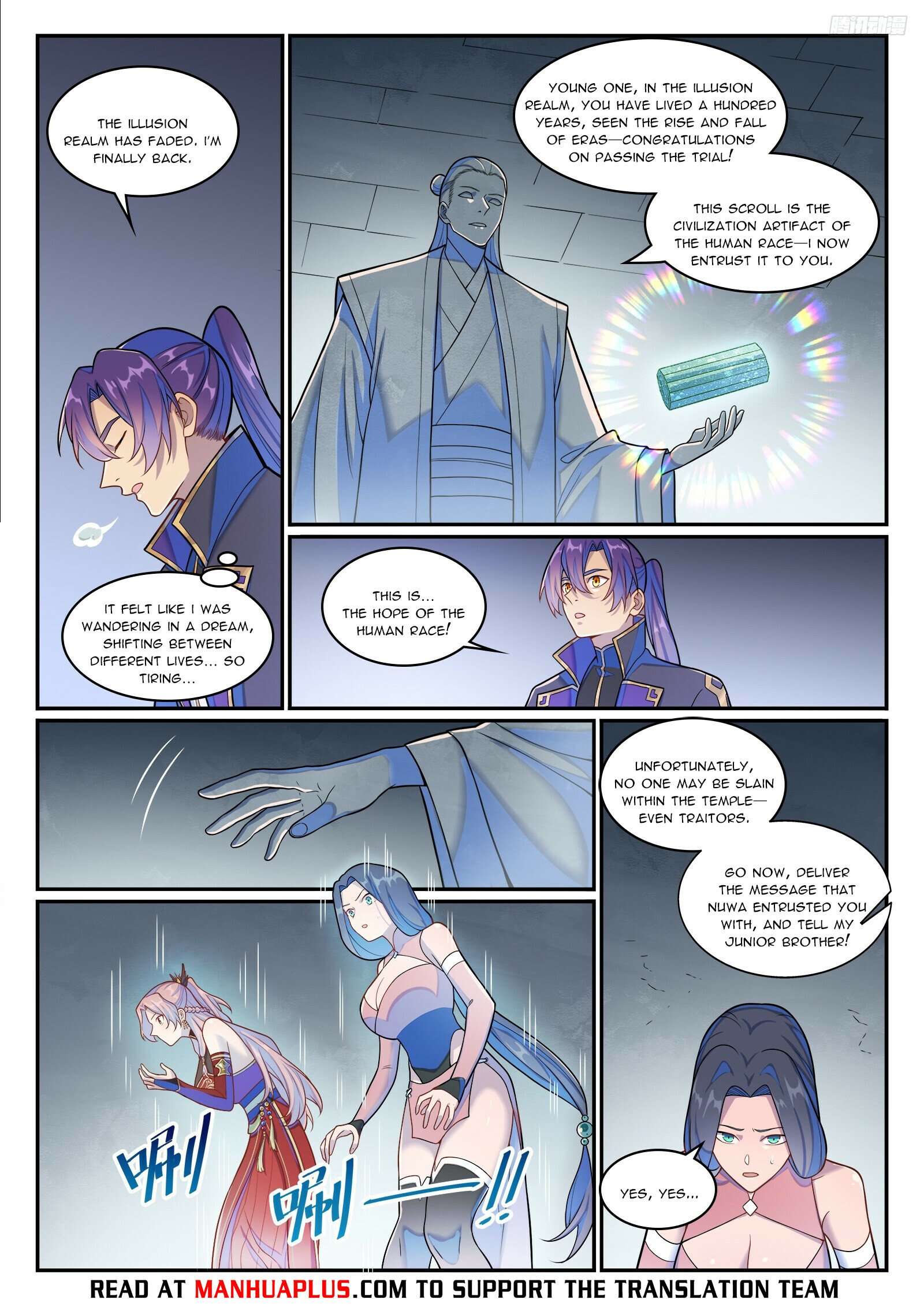 Apotheosis Chapter 1273 page 4