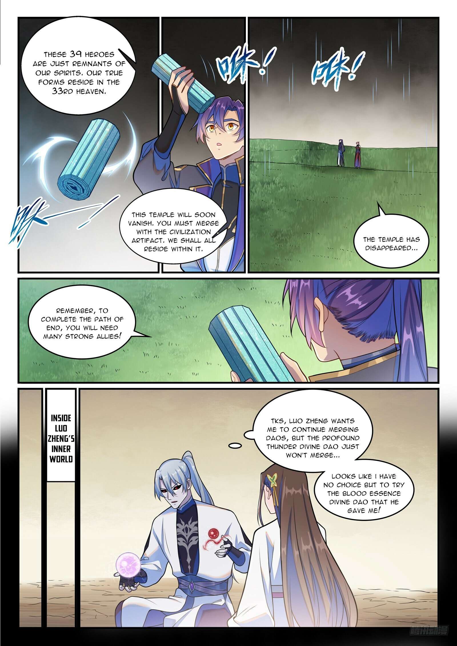 Apotheosis Chapter 1273 page 6